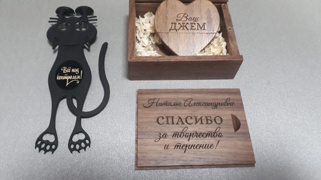 Гравировка на различных носителях.