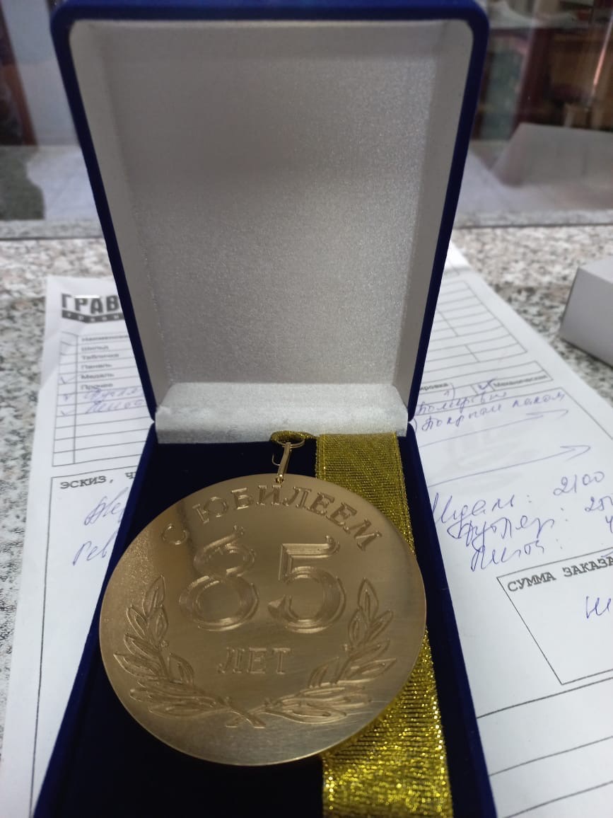 Различные виды гравировки