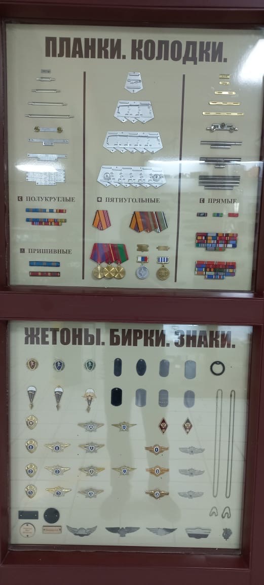 Планки, жетоны, колодки.