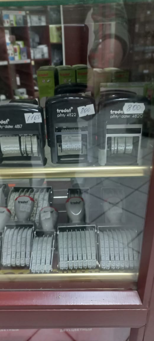 Датеры и нумераторы.