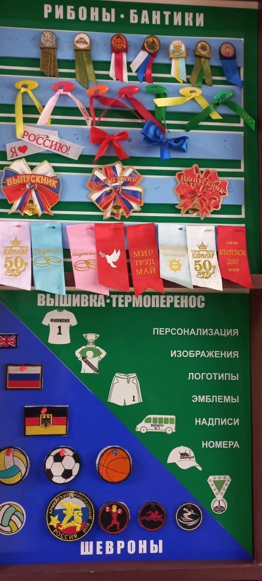 Качественно и быстро!