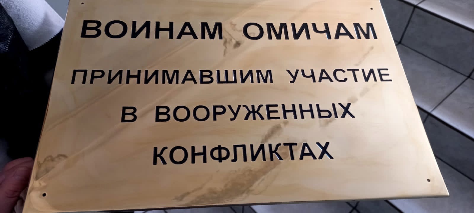 Движемся вперед!