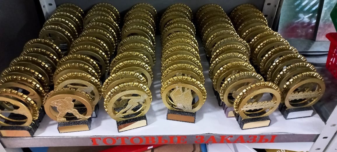 Наши награды