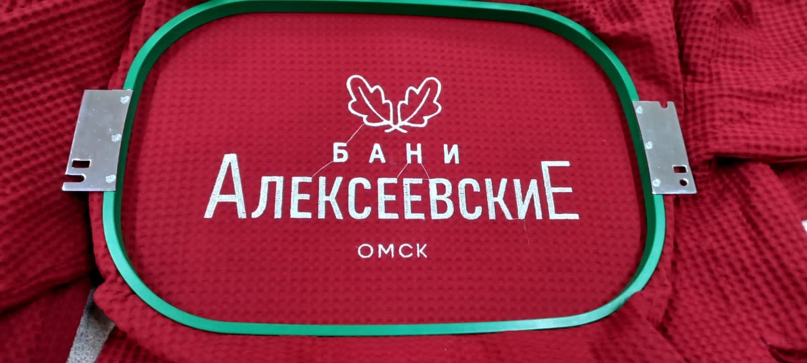 Компьютерная вышивка