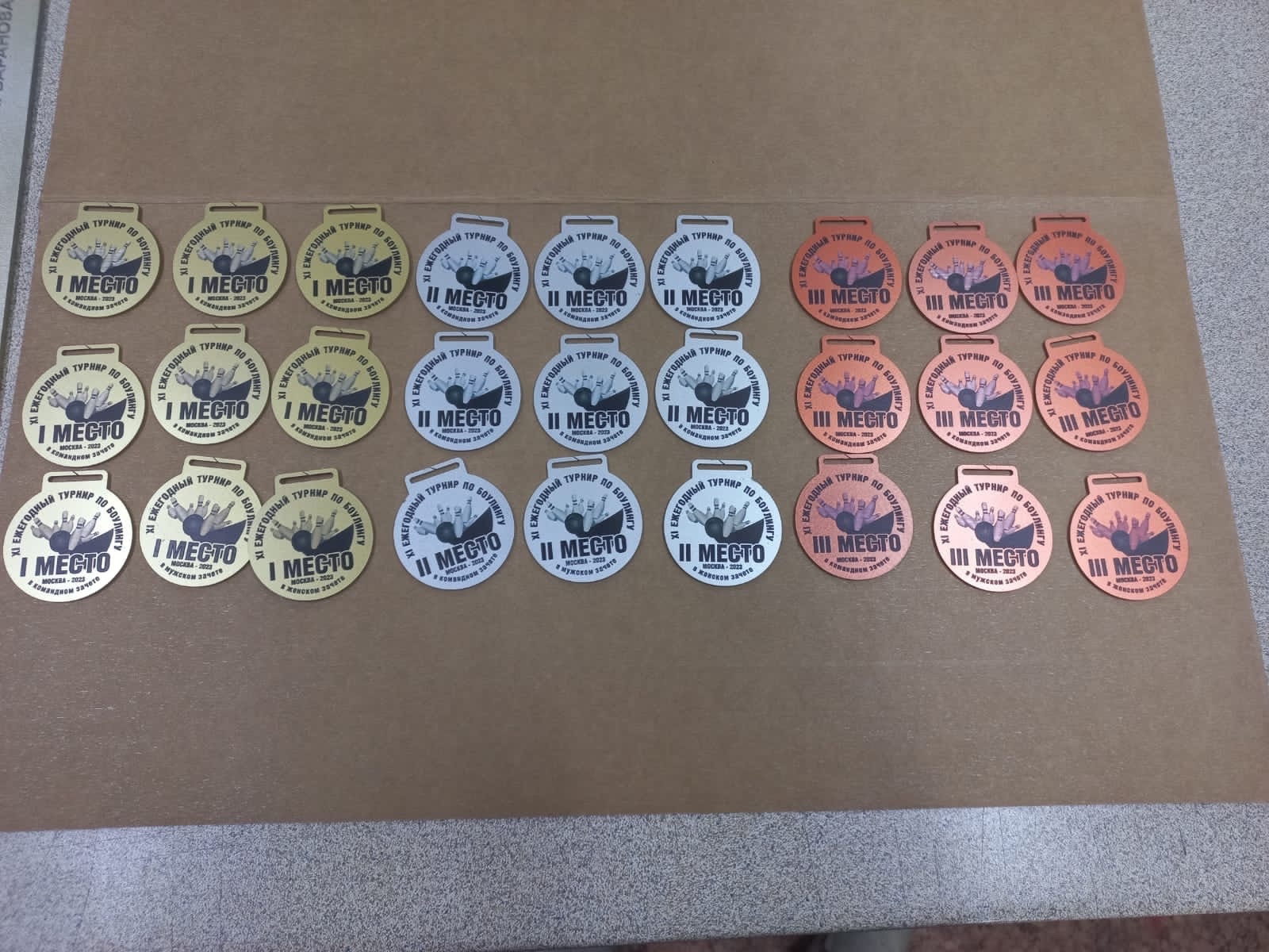 И вновь много видов работ!