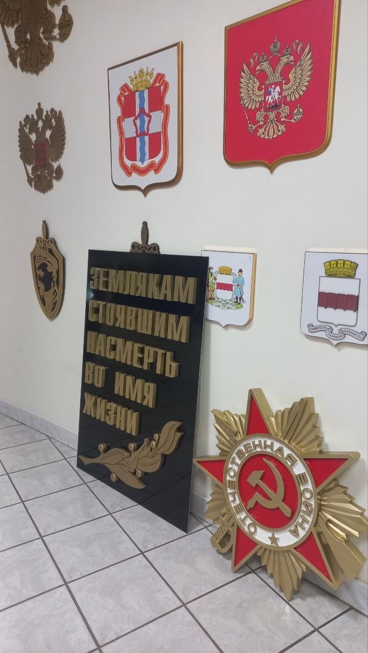 Восстановили орден и памятную доску