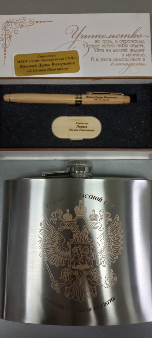 Гравировка на разных изделиях