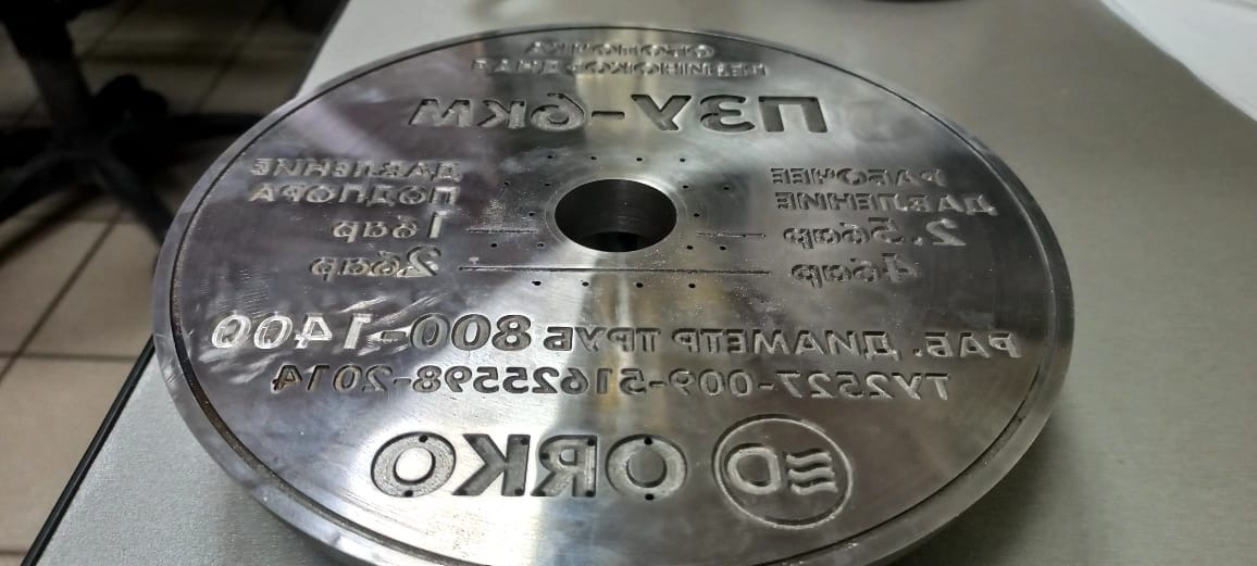 Механическая и лазерная гравировка