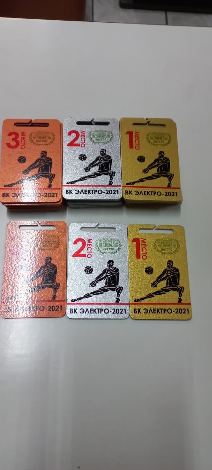 3 декабря, конец недели.