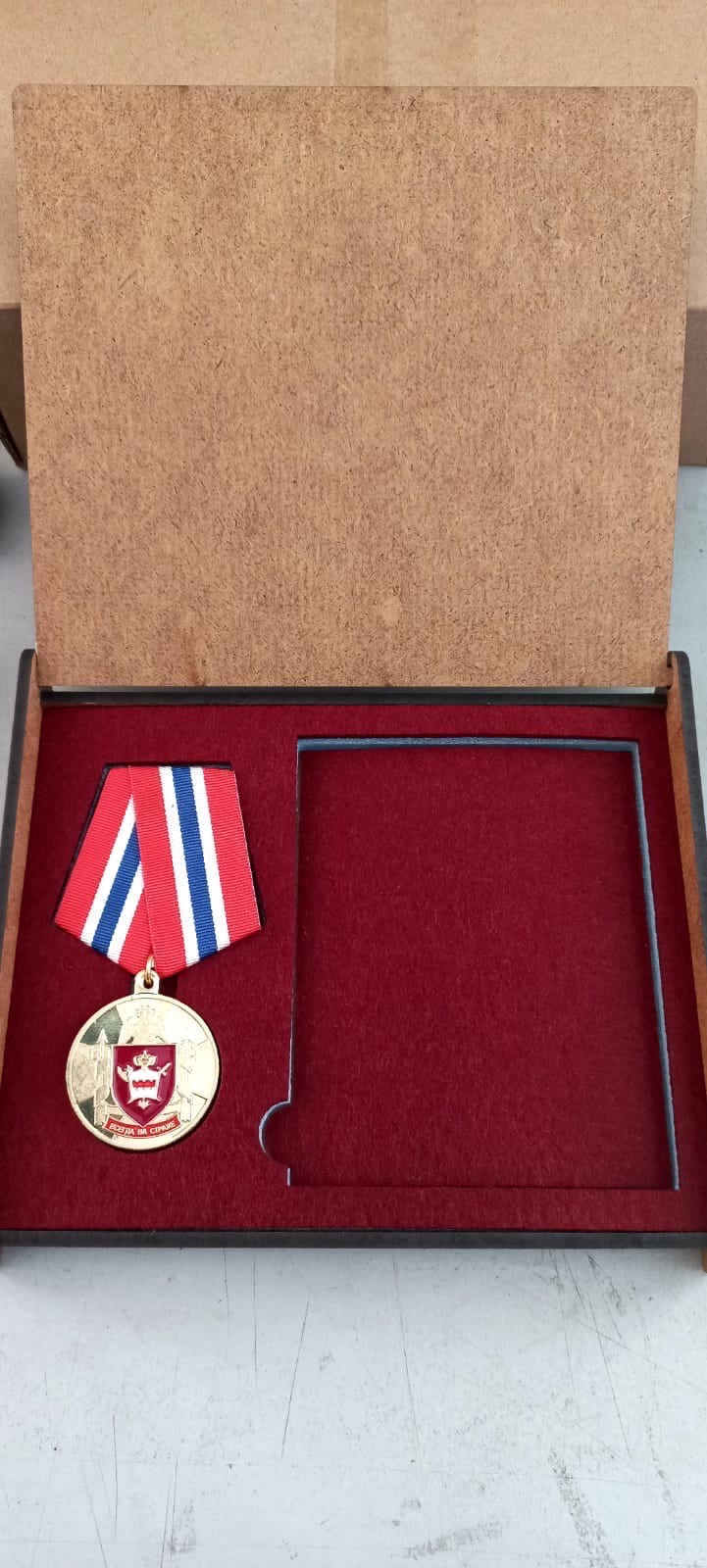 Большой заказ