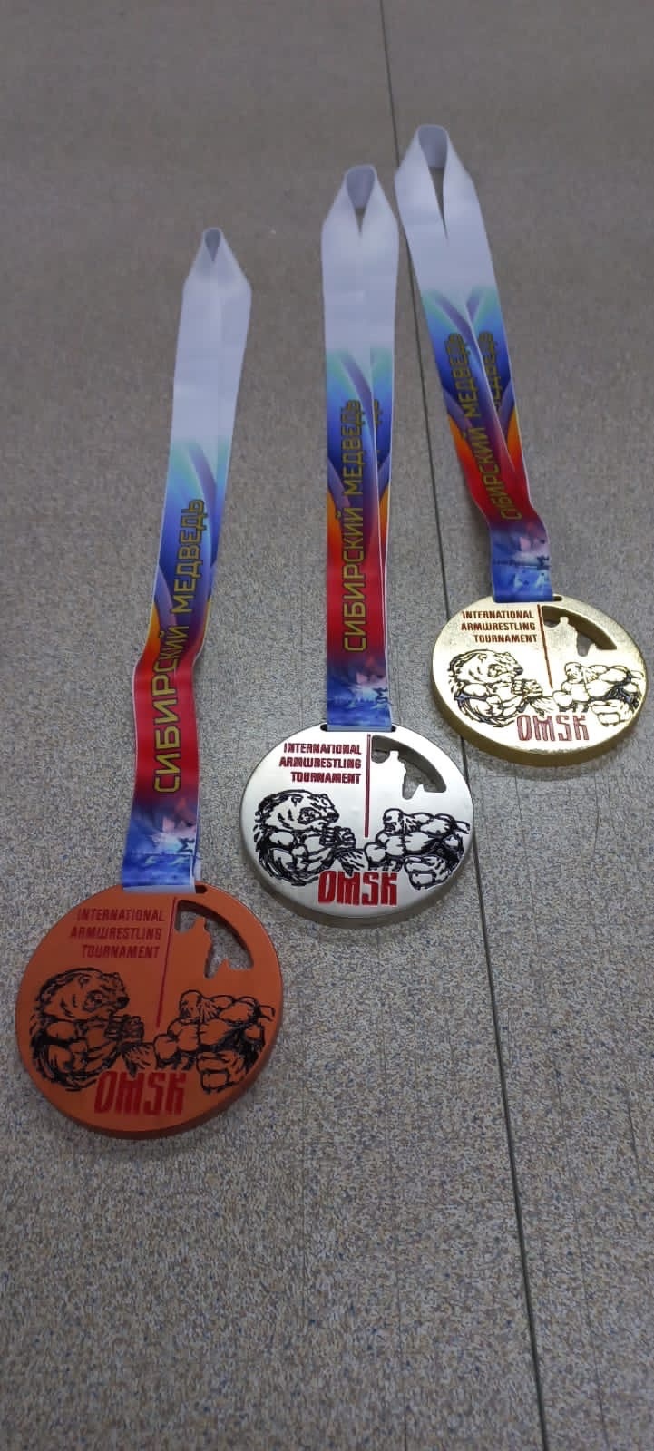 Медали Сибирский Медведь.