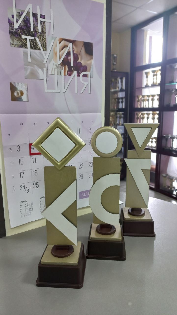 Интуиция Стела