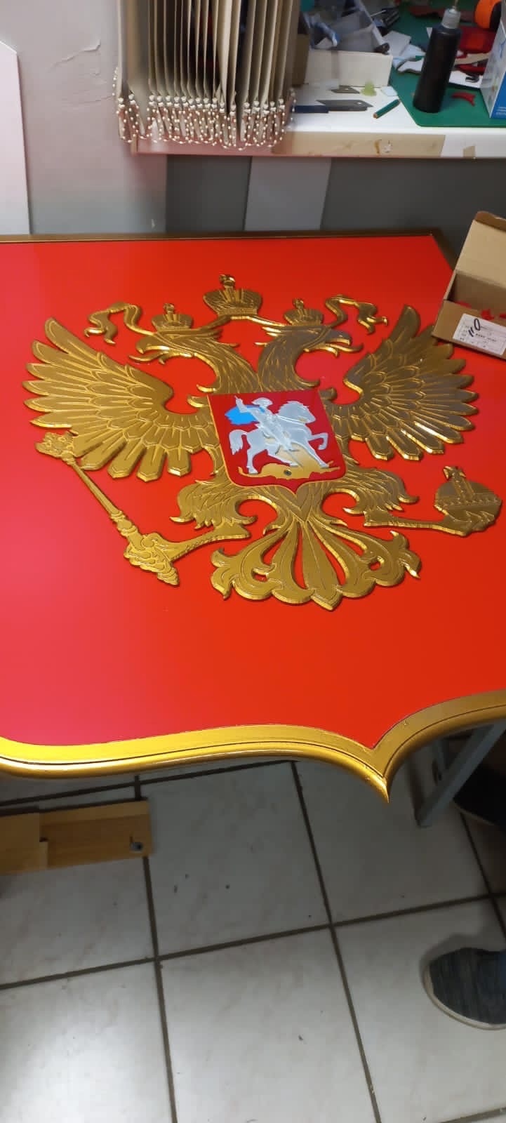 Герб Российской Федерации