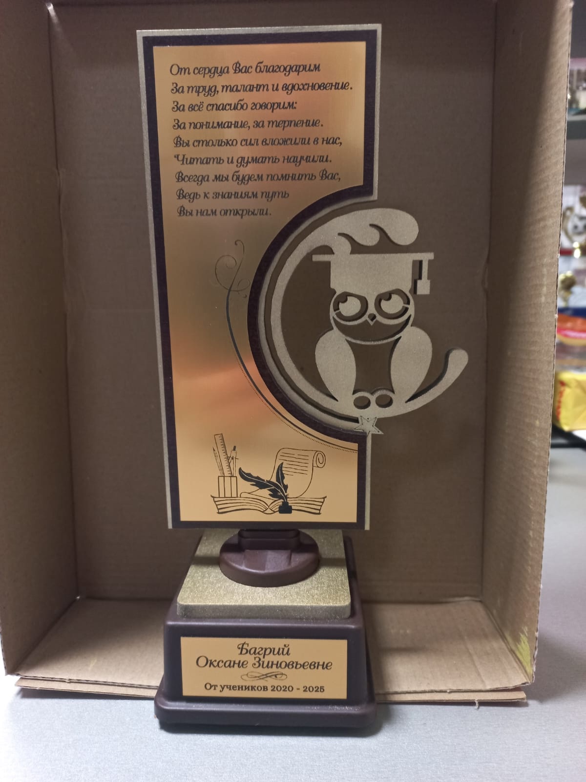 Различные сувениры и спортивно-наградная продукция.