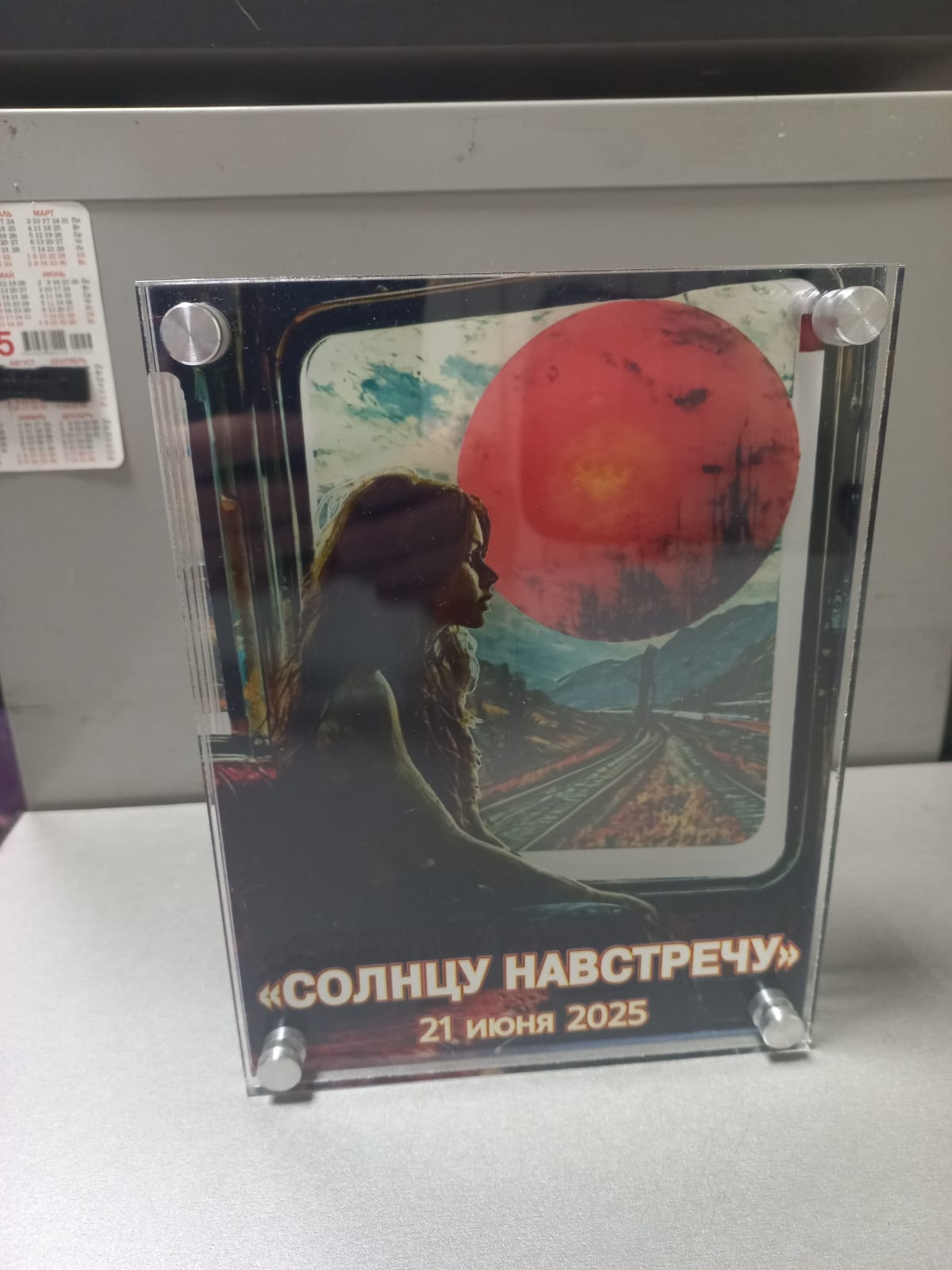 Оригинальные награды из оргстекла