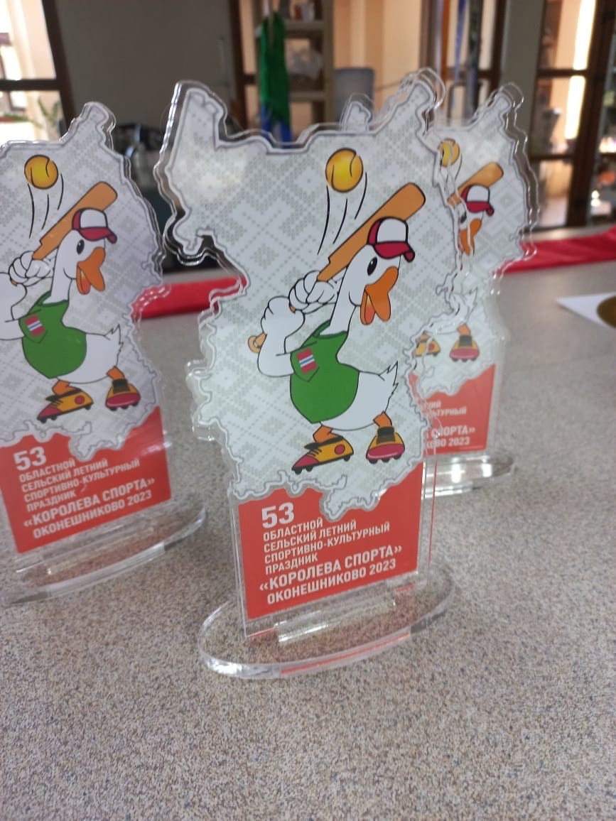 Задачи поставлены, цели намечены, осталось воплотить в жизнь.