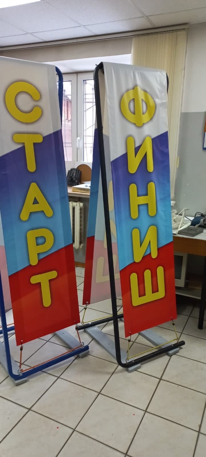 Спортивное оборудование