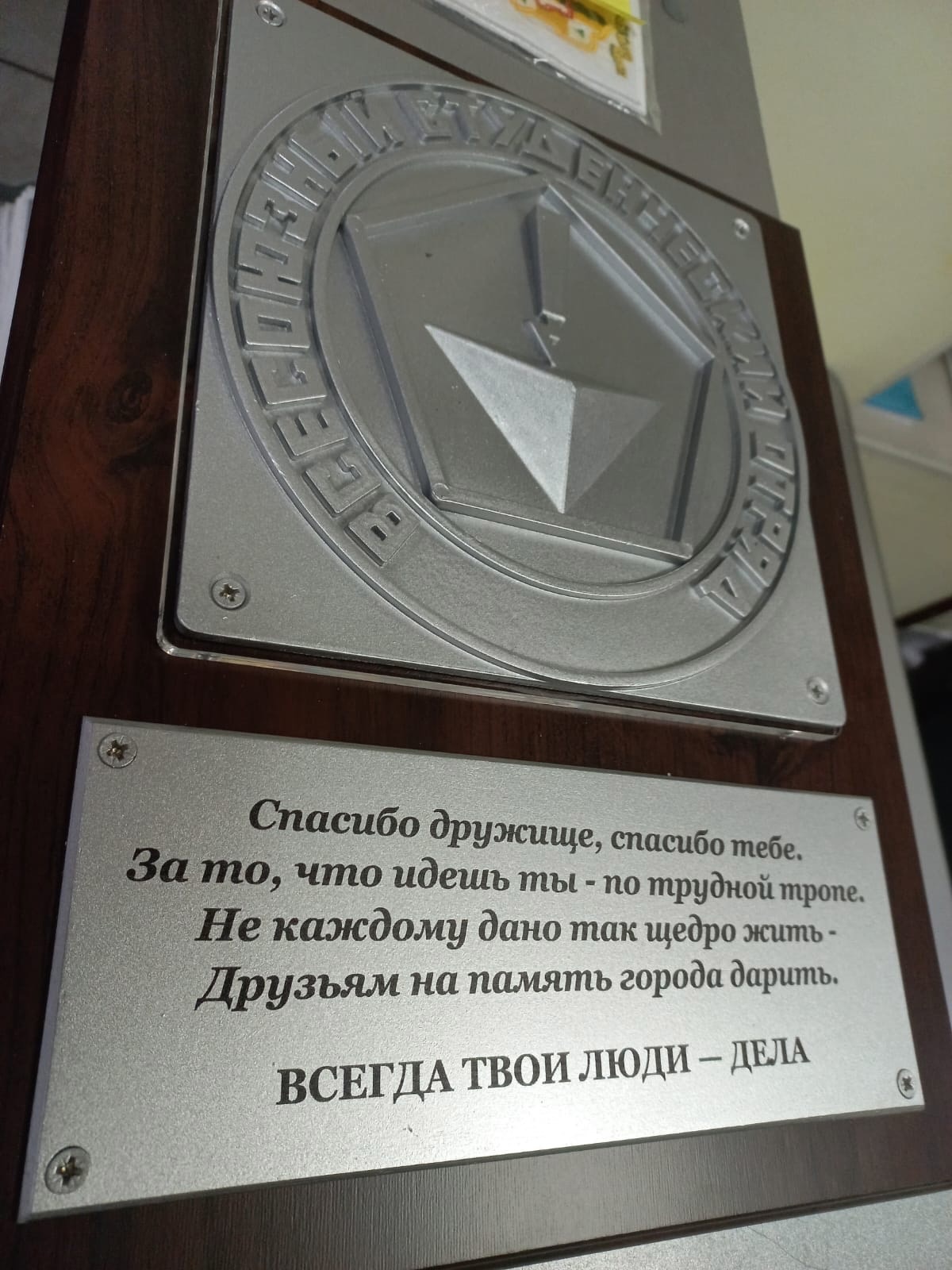 Заказы не заставили себя ждать.