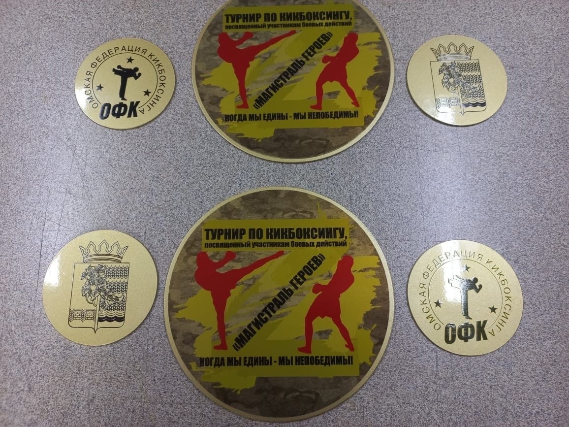 Наградная продукция для боевых видов спорта.
