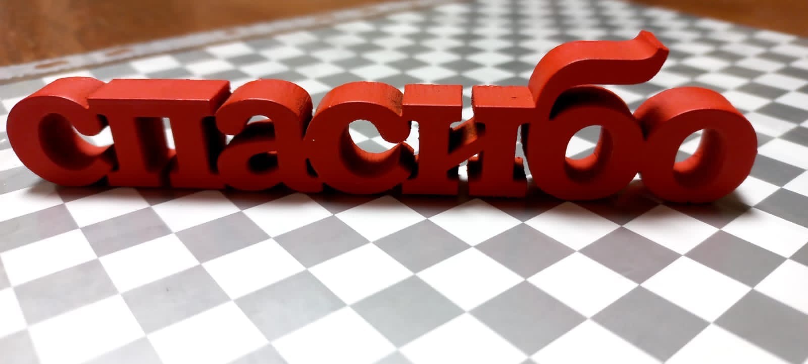 Вот и прошли праздники.