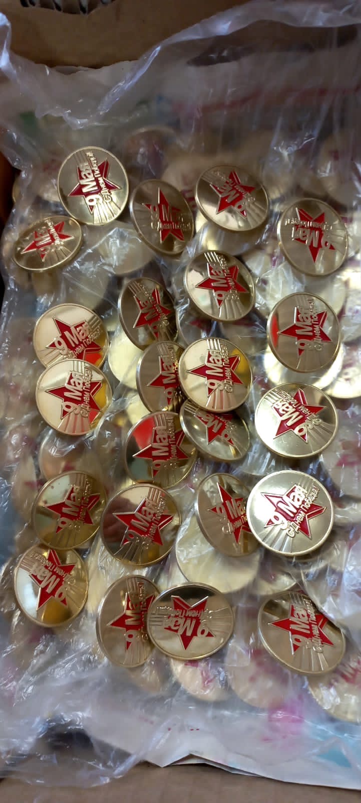 Конец недели