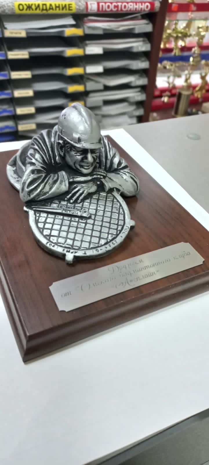 Последний месяц зимы.