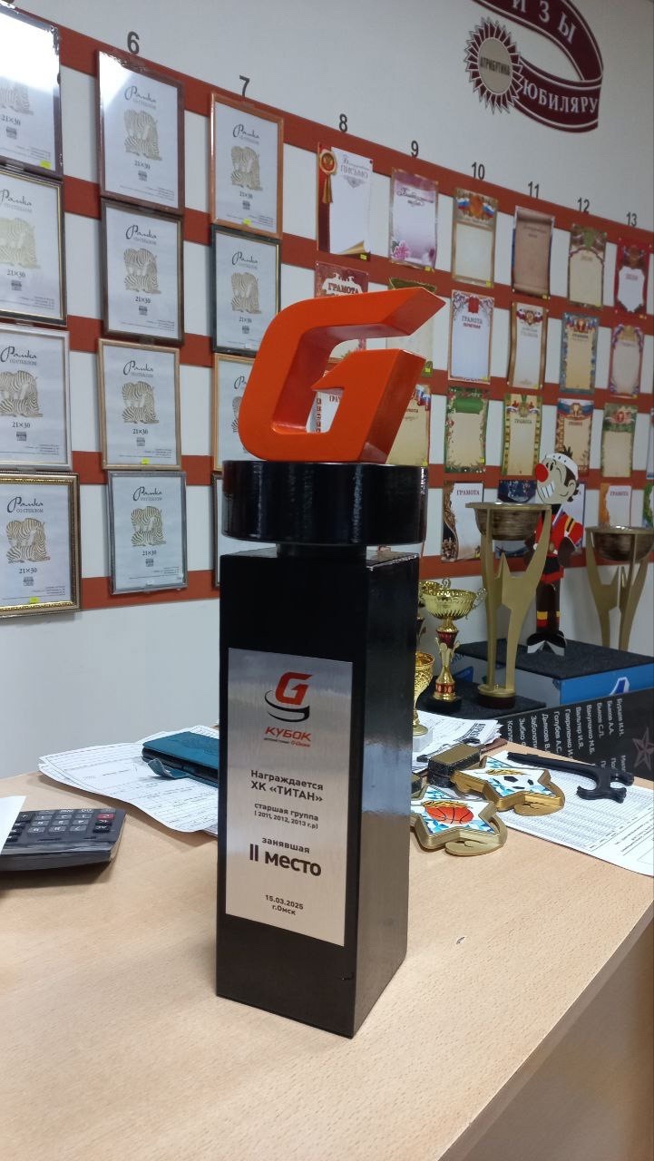 Сделай свой шаг к ПОБЕДЕ!