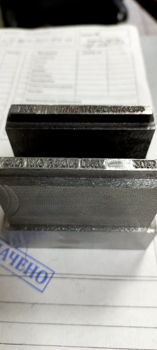 Рабочий процесс в разгаре.