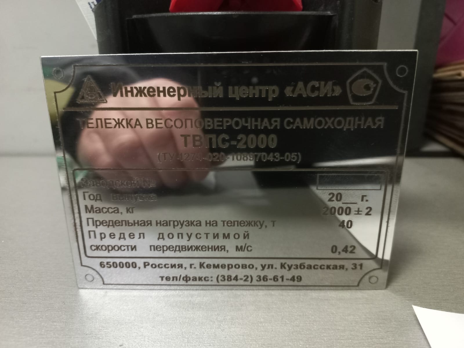 Выполняем лазерную гравировку каждый день!