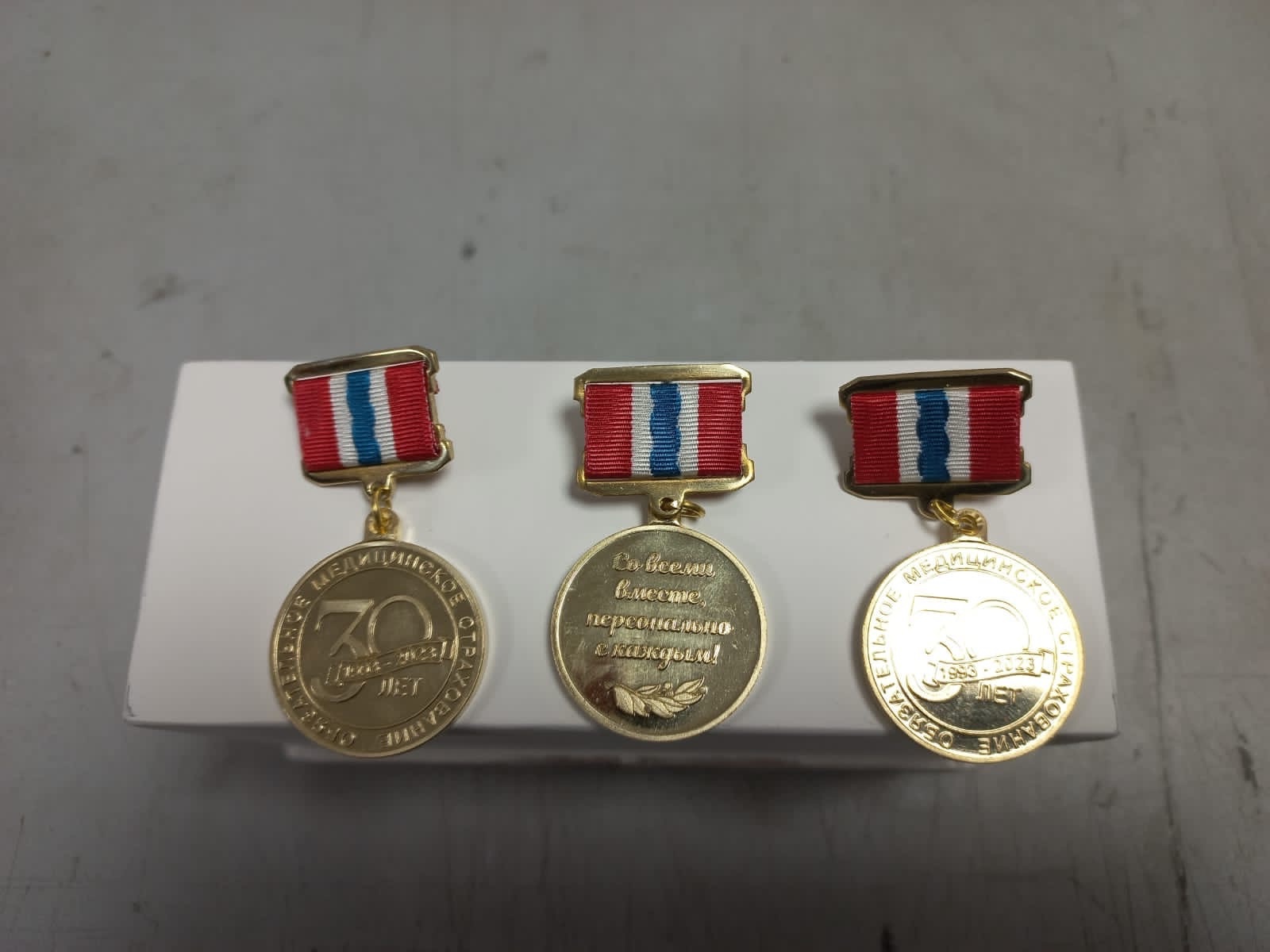 Рабочая неделя в самом разгаре.