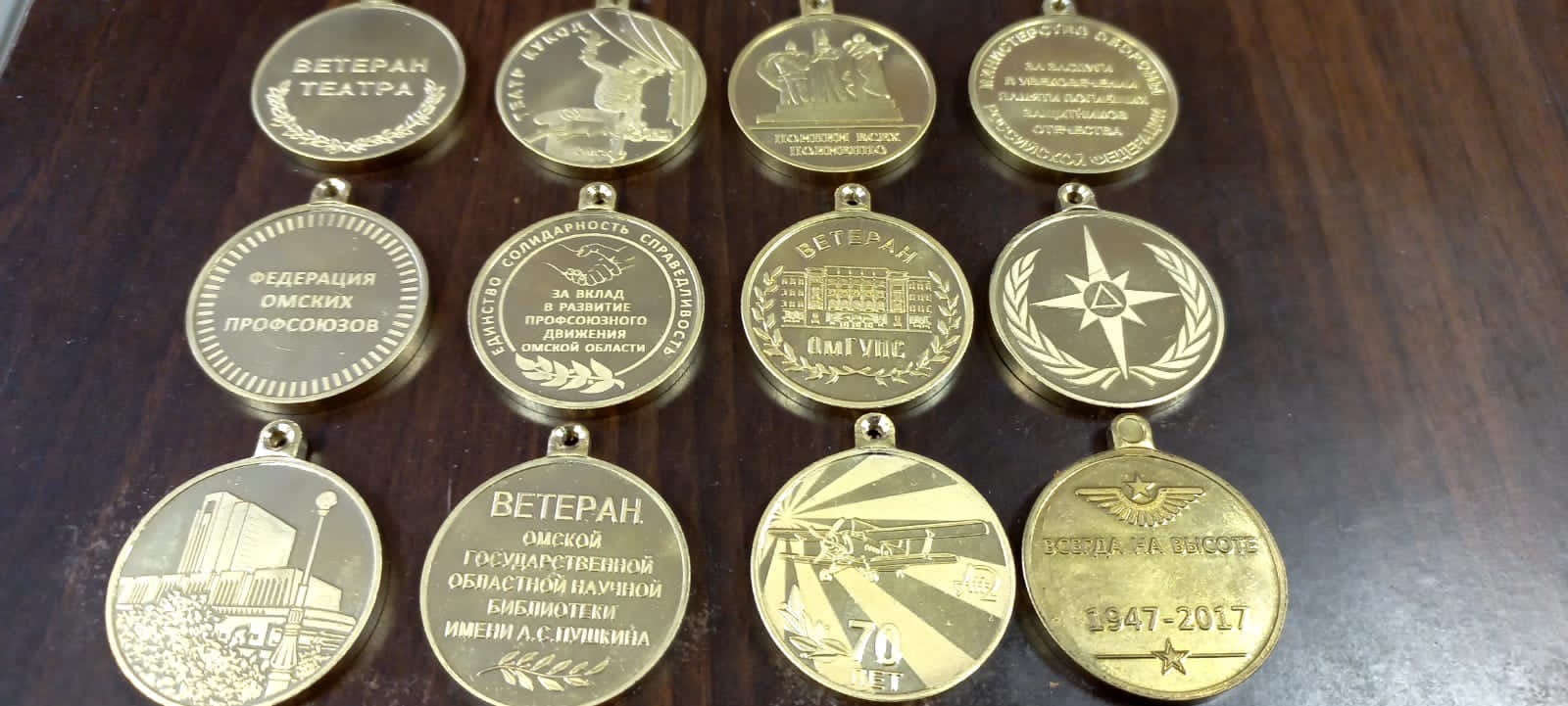 Чеканка медалей