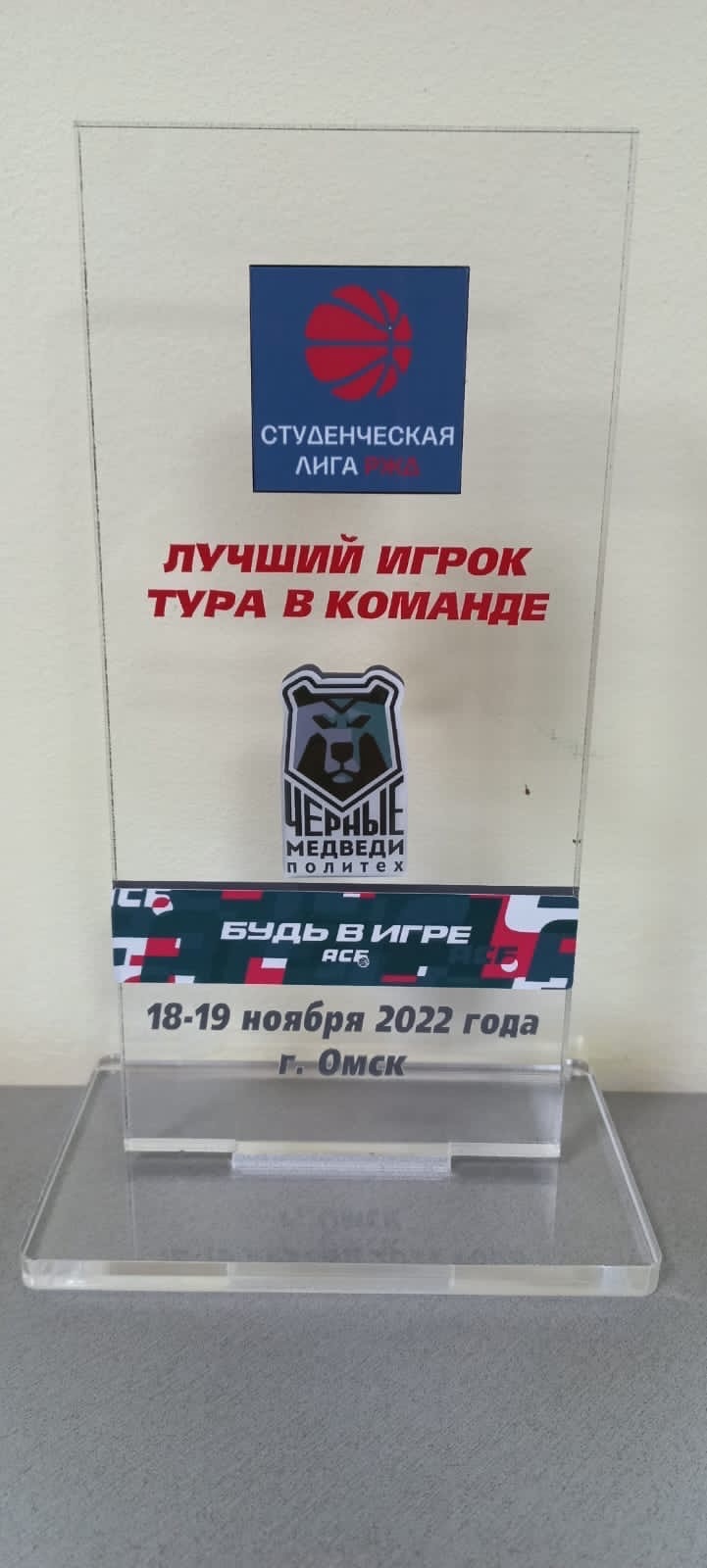 Использованы различные технологии.