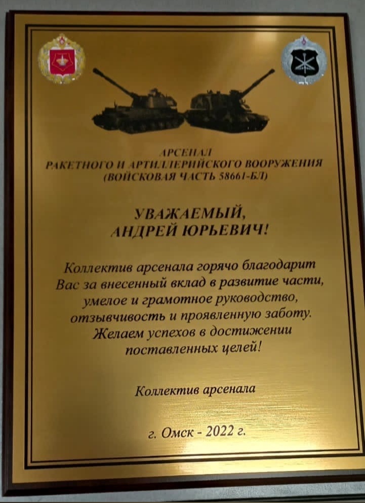 Последний рабочий день июня.